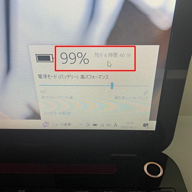 人気のRED★すぐに使える設定済完動品★ダイナブックT554/45R★カメラ付