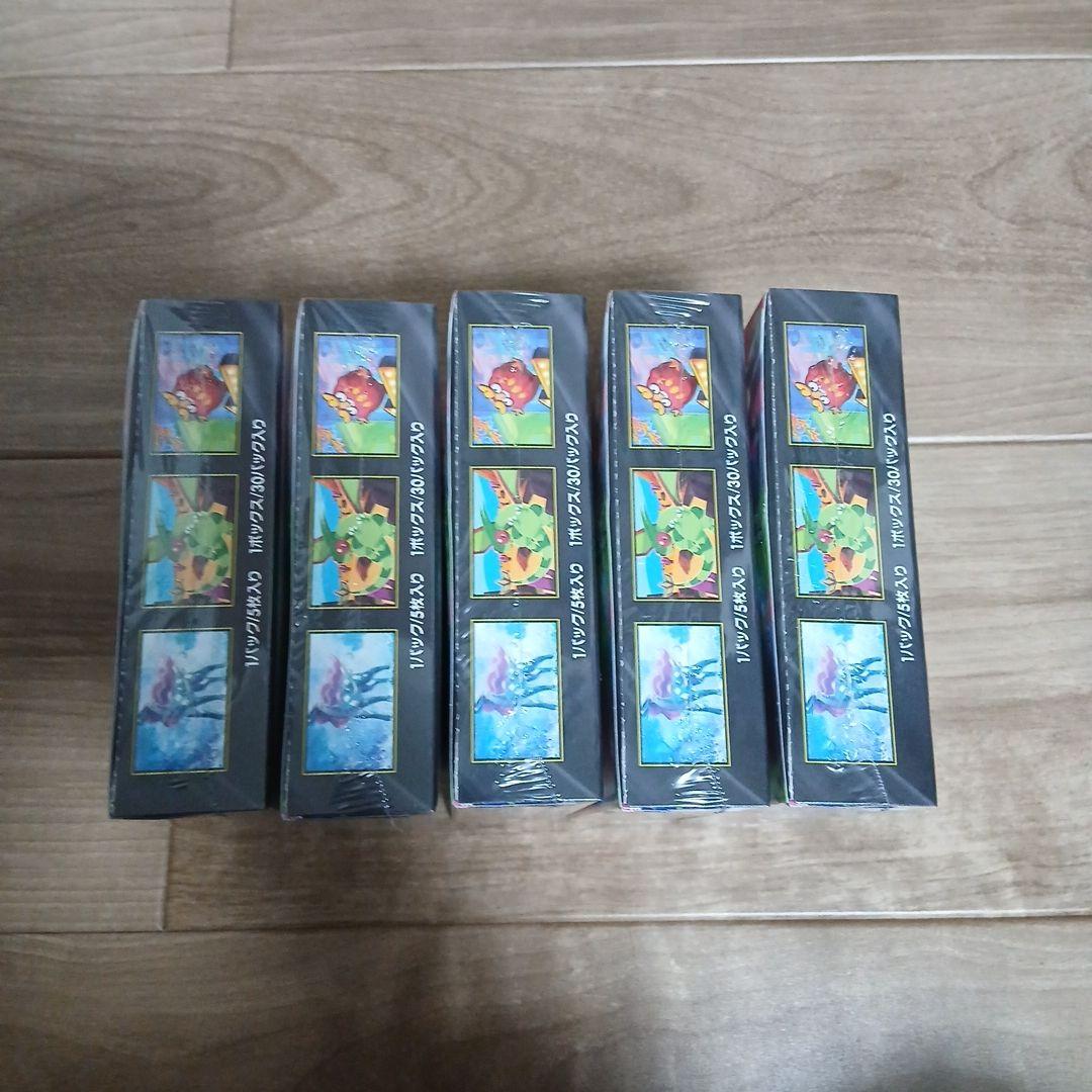 インフェルノＸ5BOXメガドリーム2BOXテラスタルフェス1BOXシュリンク付き