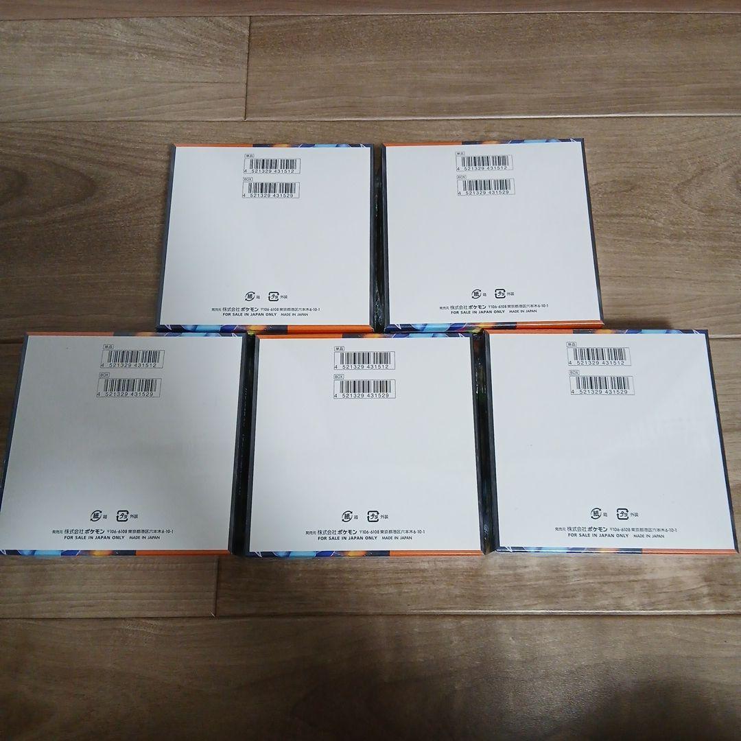 インフェルノＸ5BOXメガドリーム2BOXテラスタルフェス1BOXシュリンク付き