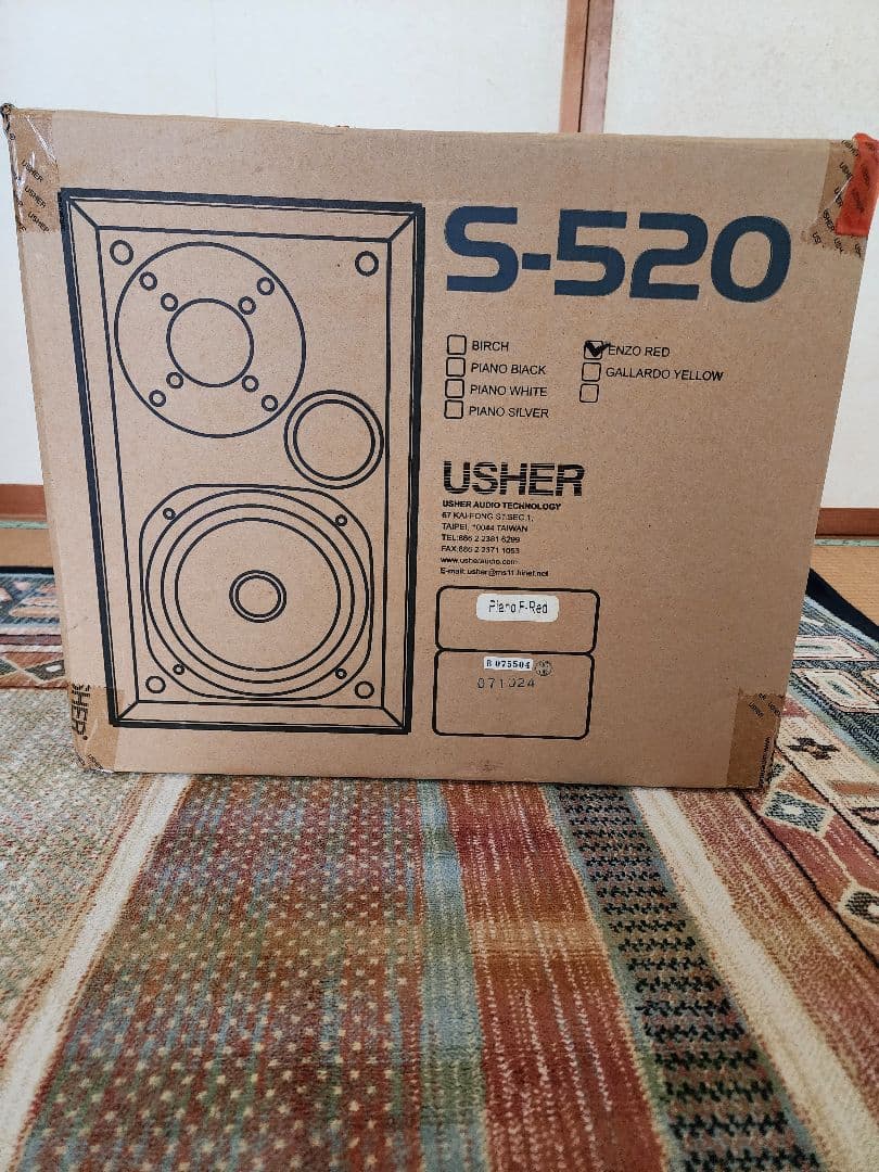USHER S-520 Piano F-Red スピーカー