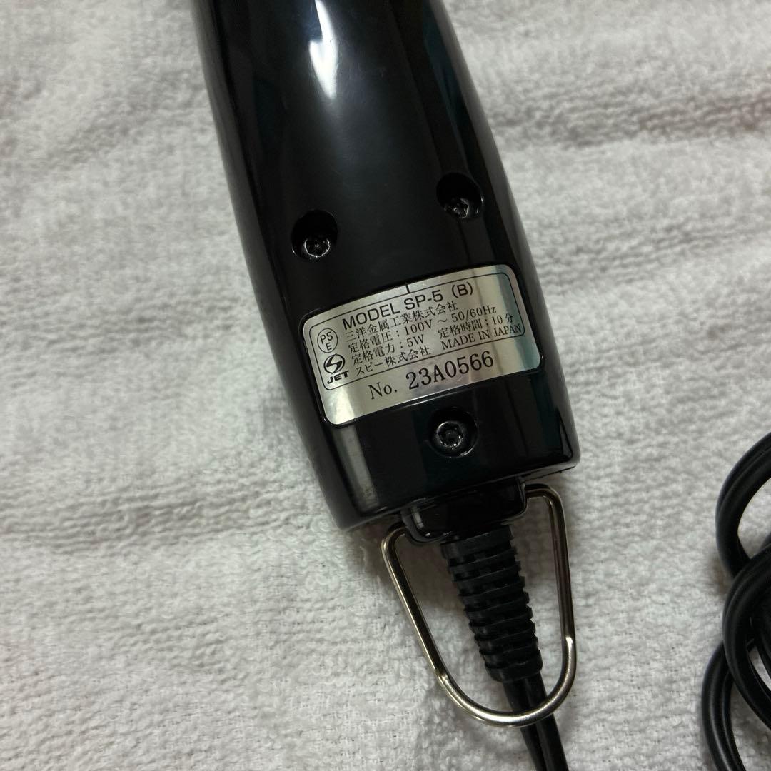 （３）スピーディク 電気バリカン POPS【本体 】