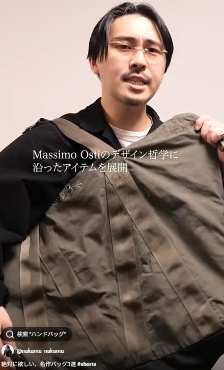 【なかむ着用】Massimo Osti Studio トートバッグ オリーブ