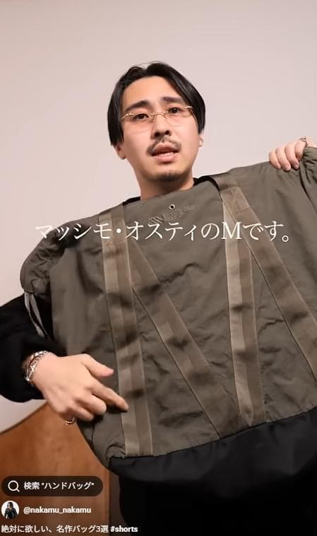 【なかむ着用】Massimo Osti Studio トートバッグ オリーブ