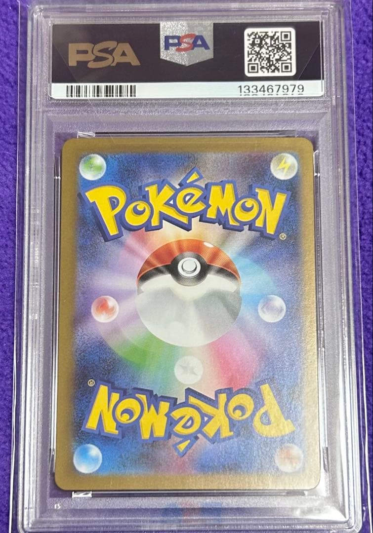 【PSA10】オドリドリex 111/080 SAR