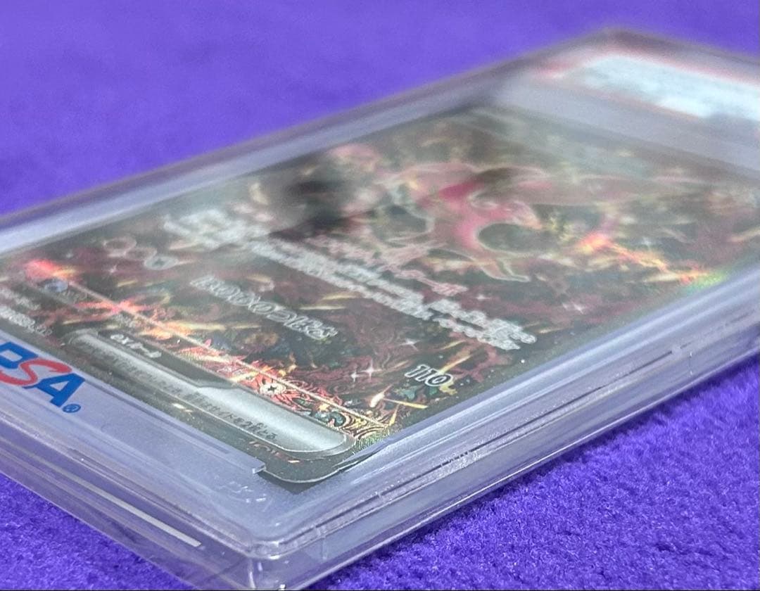 【PSA10】オドリドリex 111/080 SAR