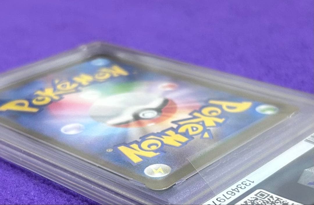 【PSA10】オドリドリex 111/080 SAR