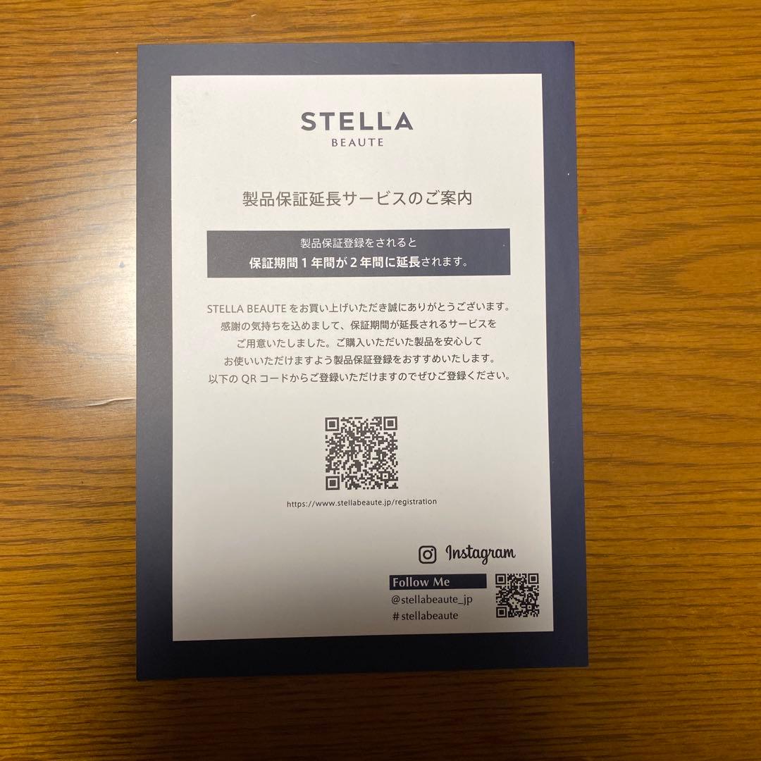 STELLA BEAUTE IPL光美容器