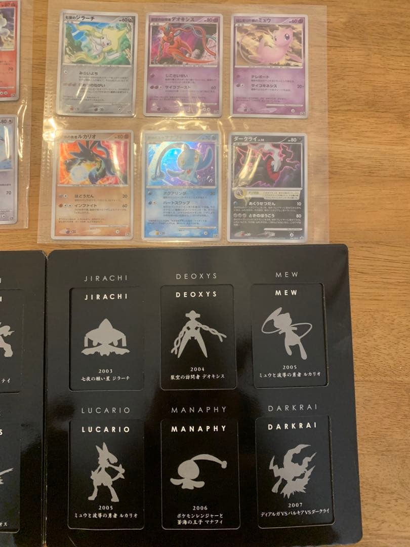 映画10周年記念プレミアムシート10thポケモンカードゲームDP