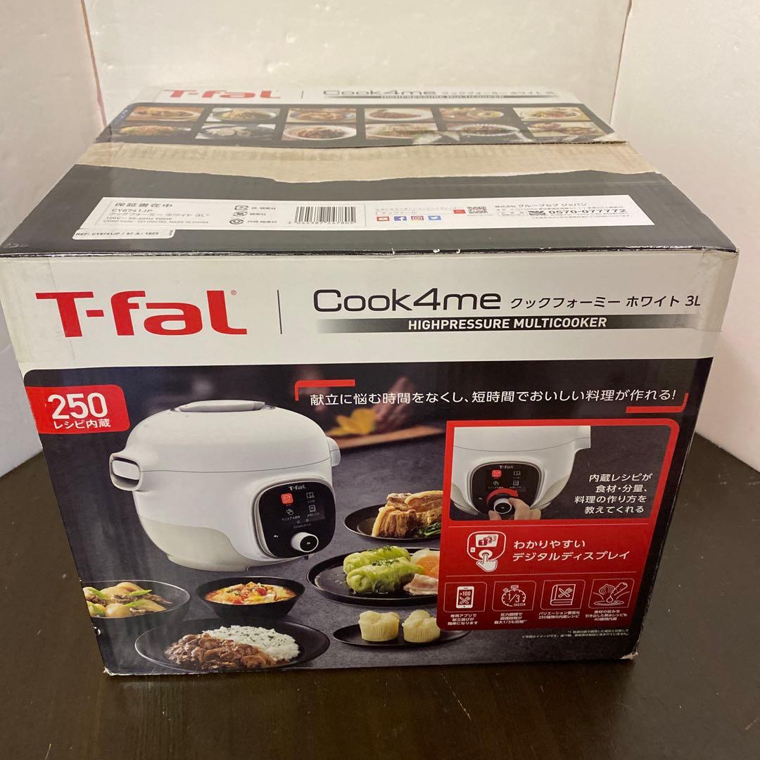 ティファール 電気圧力鍋 3L 内蔵250レシピ CY8741JP ホワイト