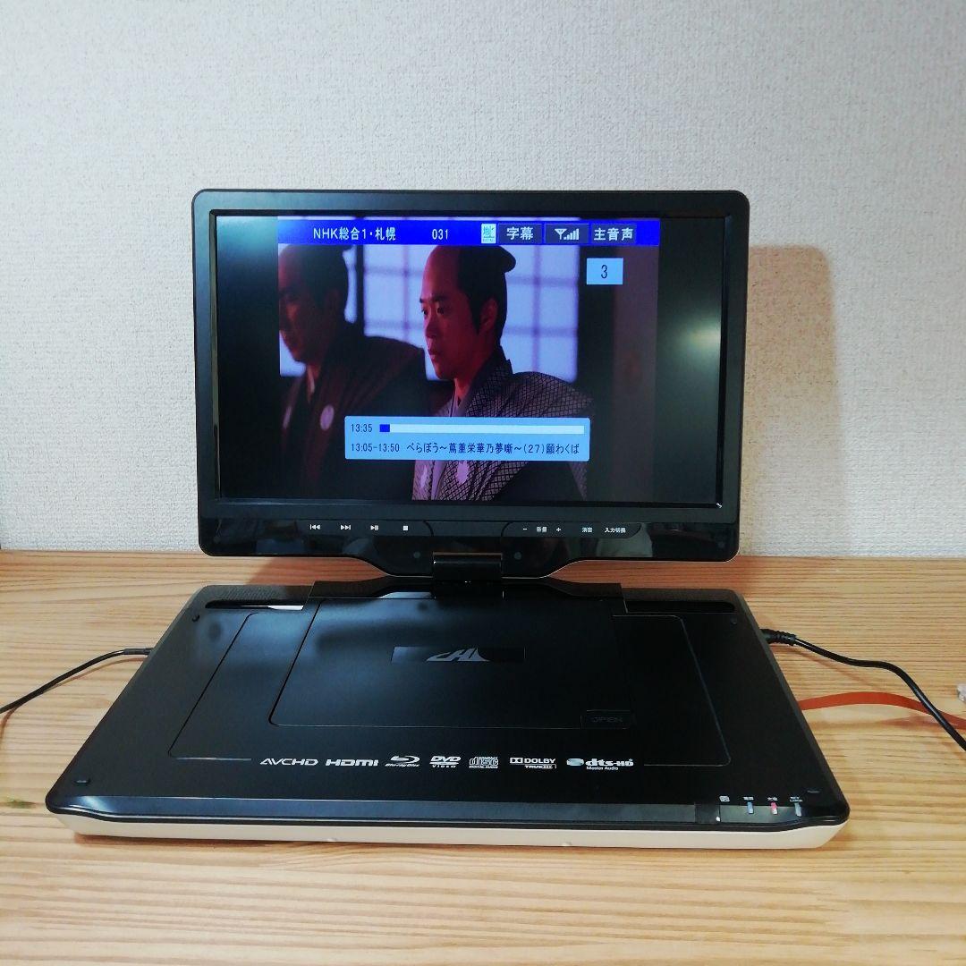 ポータブルブルーレイプレーヤーAPBD-F1330HW13.3inch