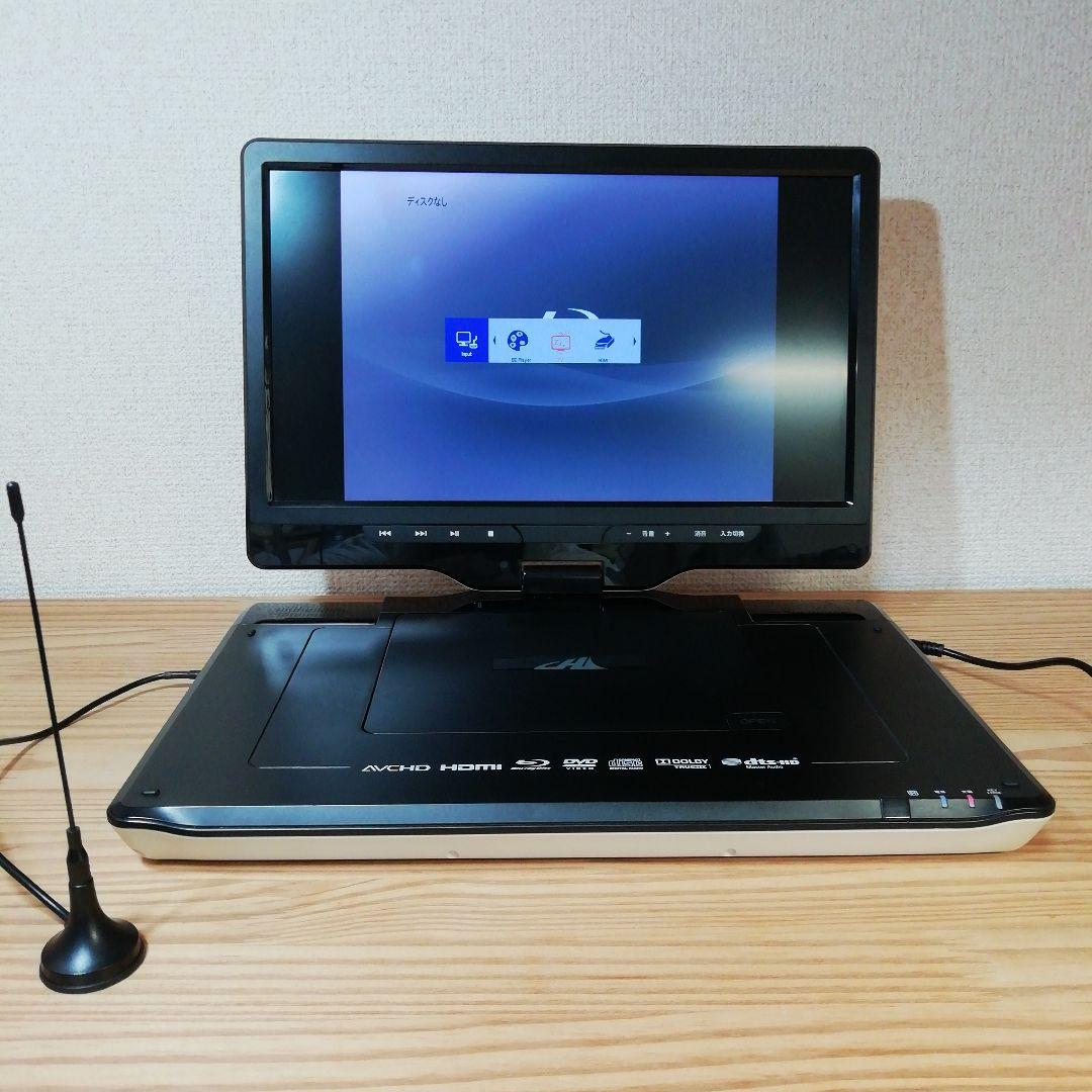 ポータブルブルーレイプレーヤーAPBD-F1330HW13.3inch