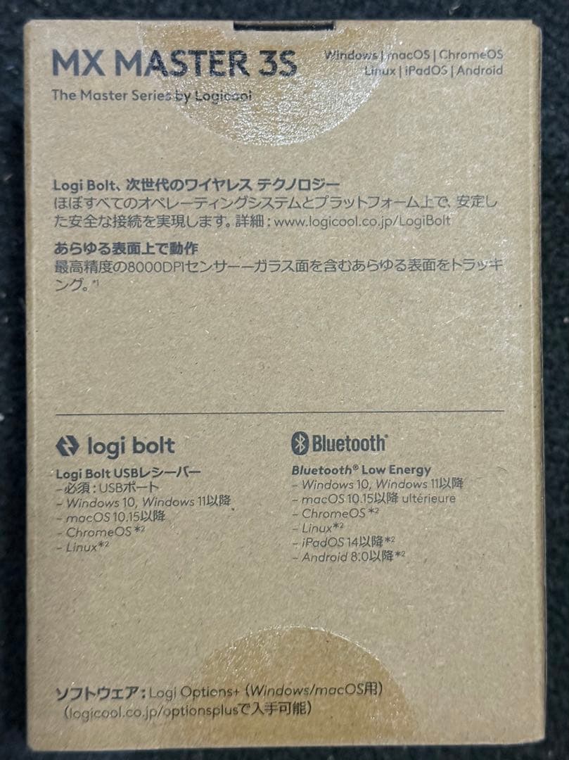 ロジクール MX MASTER3s アドバンスド ワイヤレス マウス