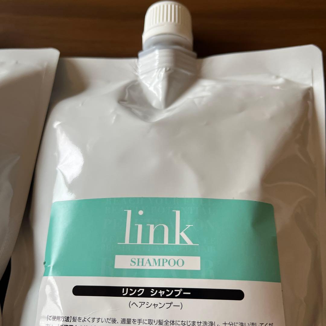 link リンク　シャンプー トリートメント　美容院専売　髪質改善