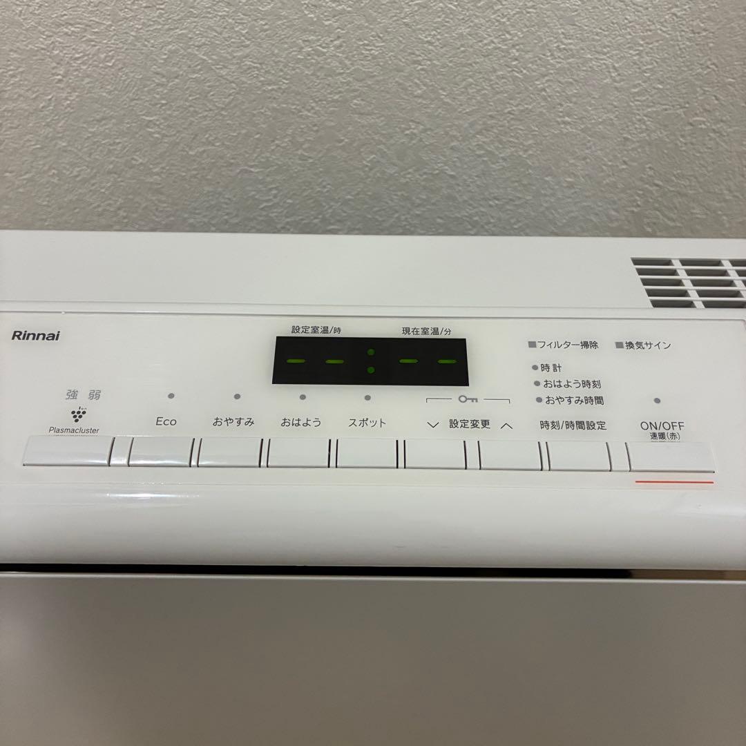 極美品Rinnai RC-A4401NP-MW ガスファンヒーター LPガス専用