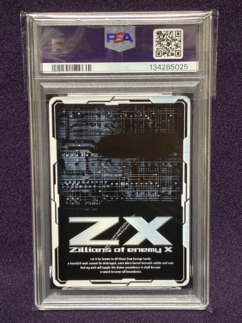 PSA10 とびきりの狂犬 ロベルタ SRH ブラックラグーン Z/X