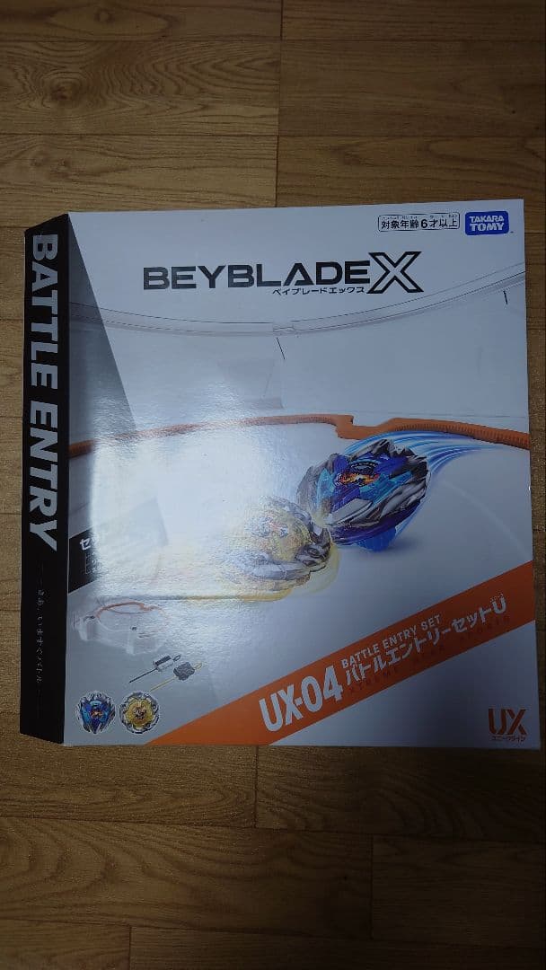 新品未開封　UX-04 バトルエントリーセットU