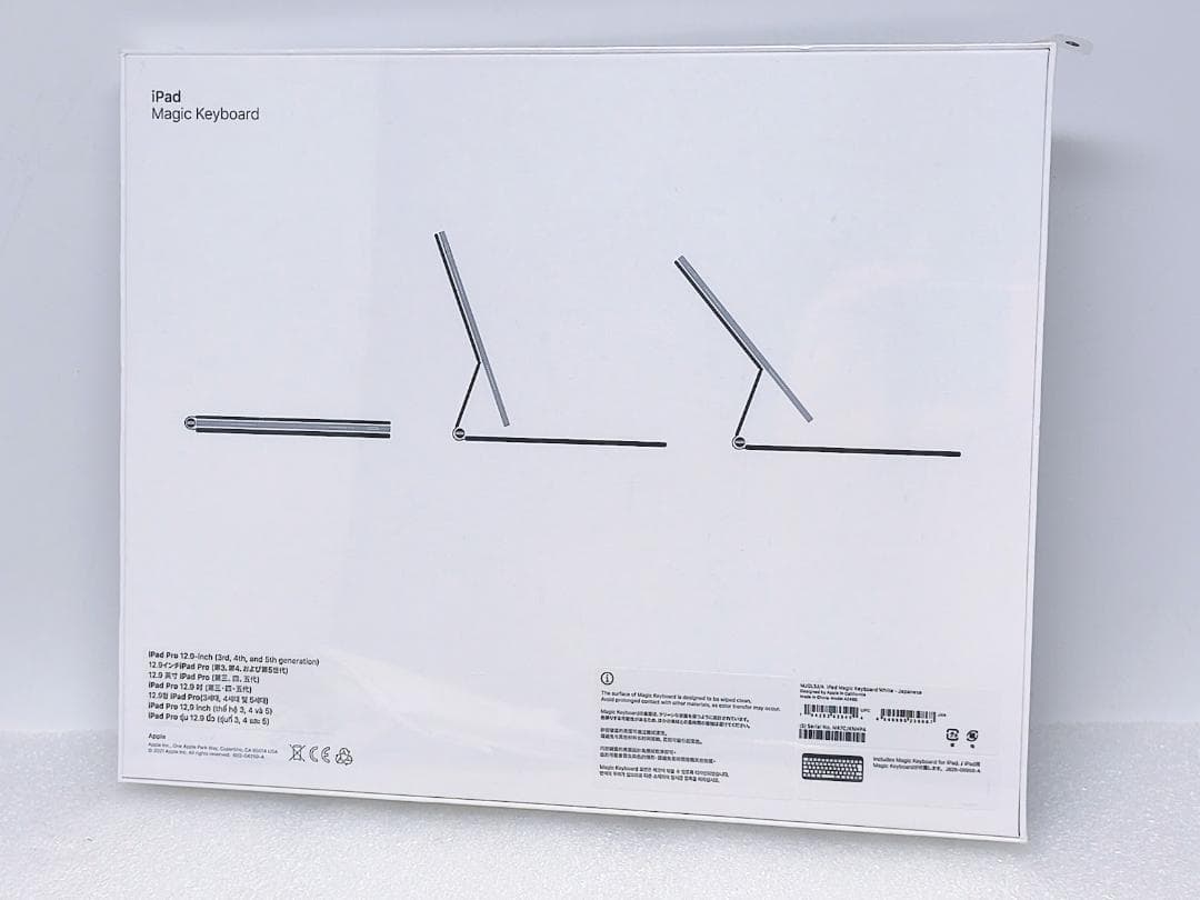 【新品】Apple 12.9インチiPad Pro Magic Keyboard