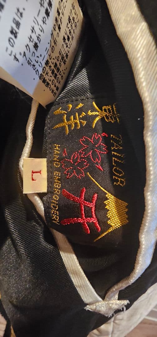 i*a様 テーラー東洋　TIGERxJAPAN MAP　TT14465