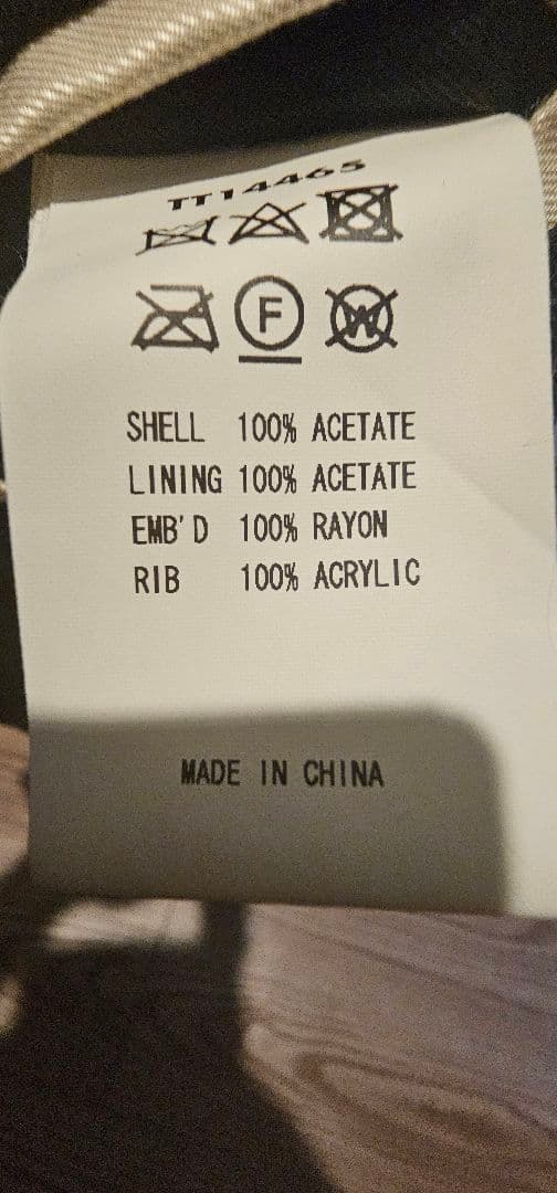 i*a様 テーラー東洋　TIGERxJAPAN MAP　TT14465