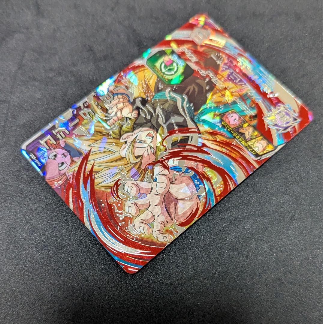 プロフ必読 SH5-SEC ゴジータ:ゼノ ドラゴンボールヒーローズ