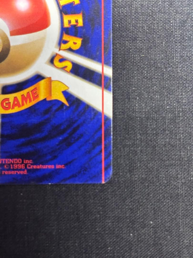 エレブー 旧裏 プロモ マークなし スクエアカット 裁断エラー エラーカード