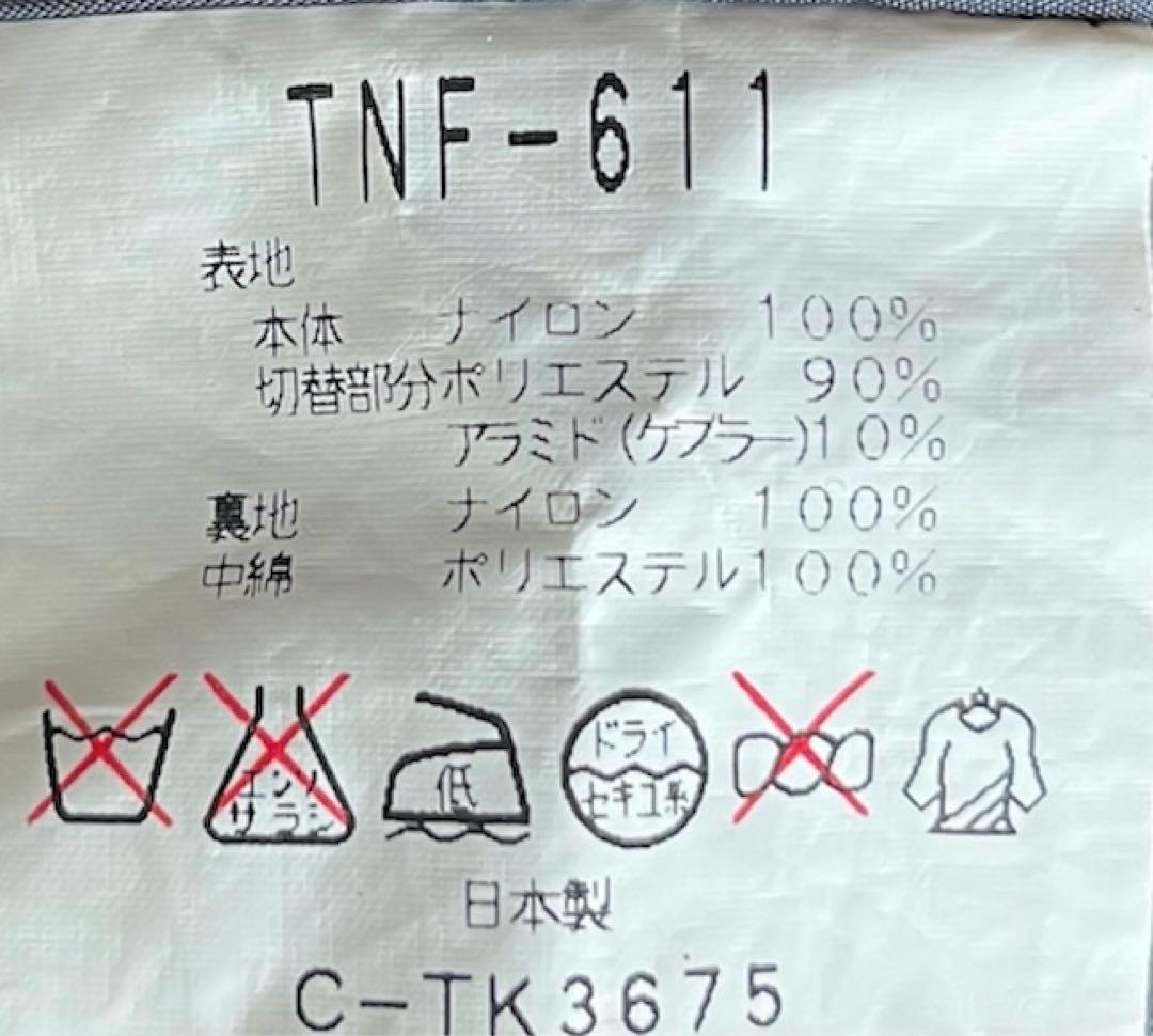 The North Face (TNF-611)スノーパンツ黒