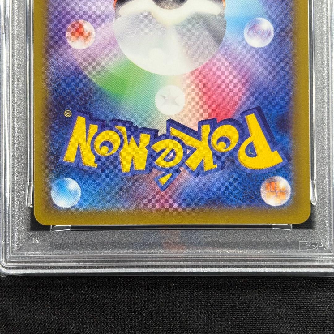 【PSA10】ゲンガー CHR/Gengar CHR