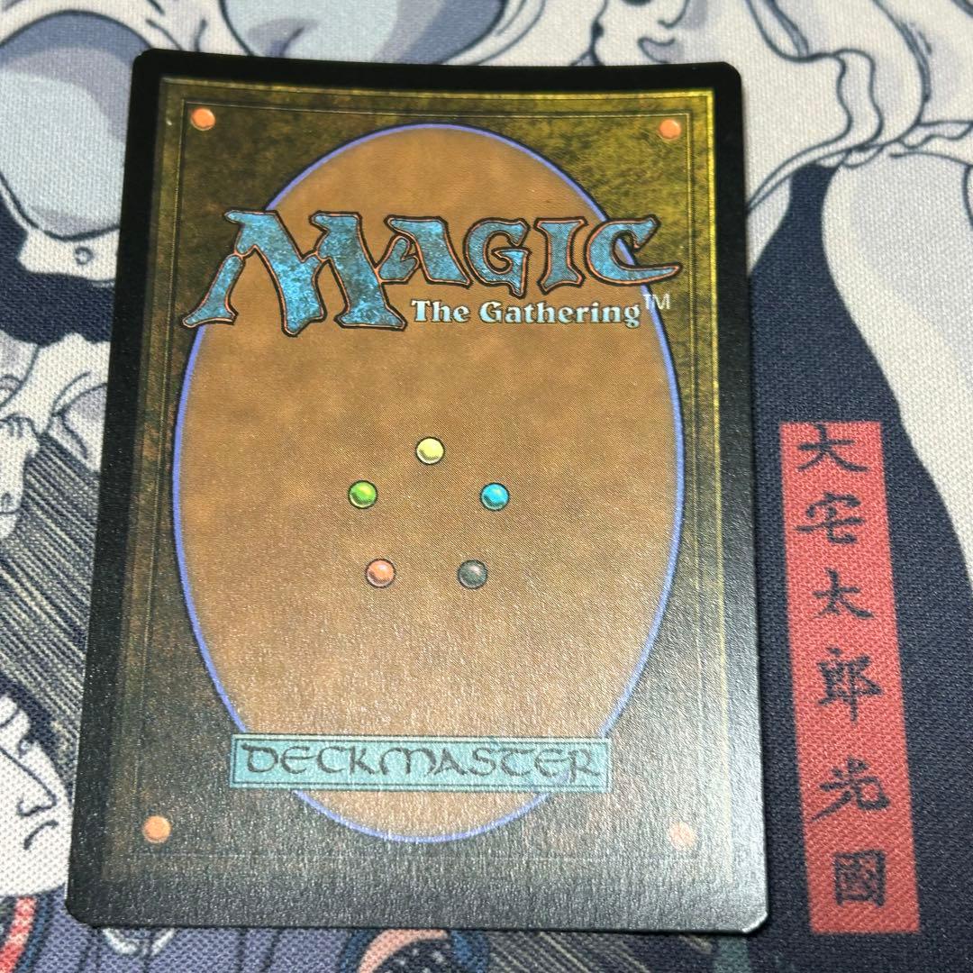 英語ボーダーレスFoil《息詰まる徴税/Smothering Tithe》CMM