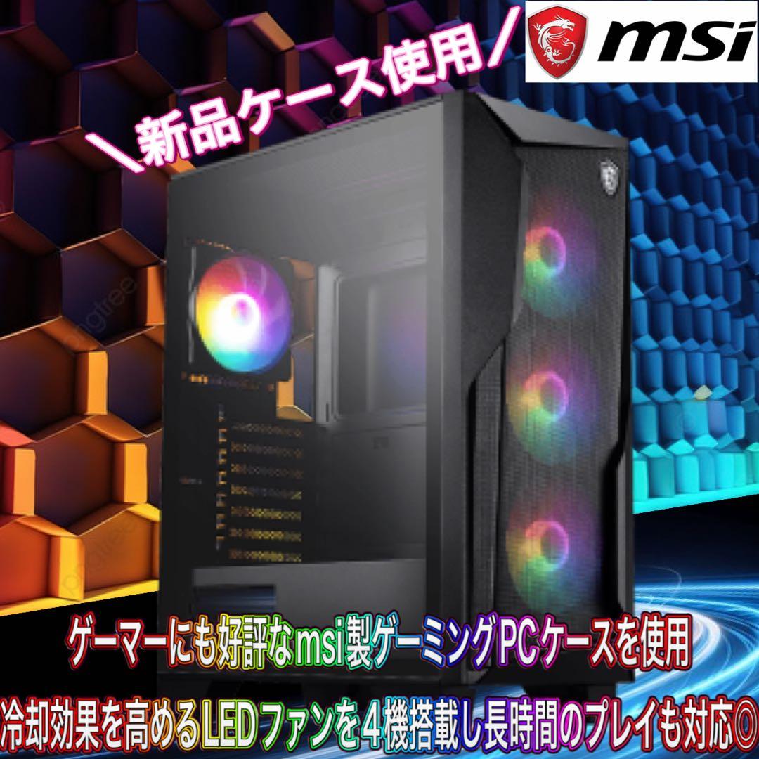 【ハイスペック】Ryzen7&RTX3060Ti搭載ゲーミングPCフルセット