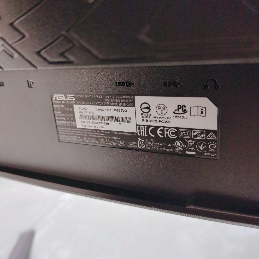 【美品】ROG Swift PG35VQ ウルトラワイド HDR1000 35型