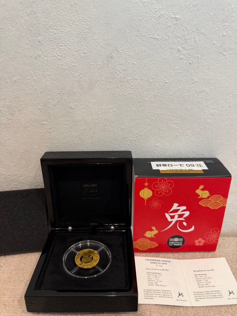 限定888枚 2023 1/4オンス フランス 干支：卯年 金貨 プルーフ