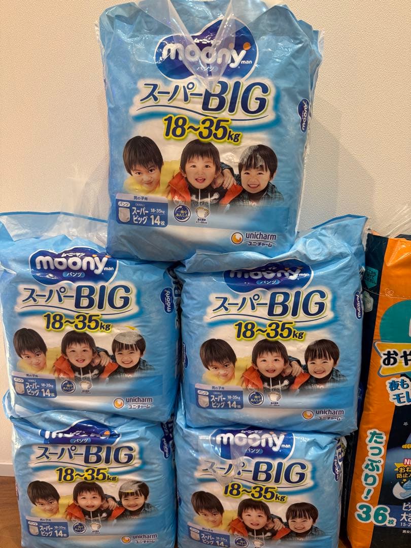 Pampers おやすみパンツ ビッグより大きい moony スーパーBIG