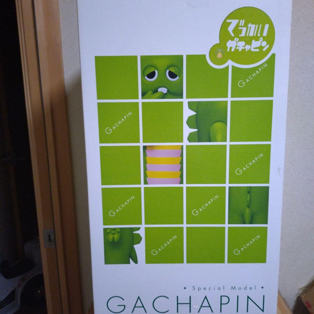 未開封品　でっかいガチャピン