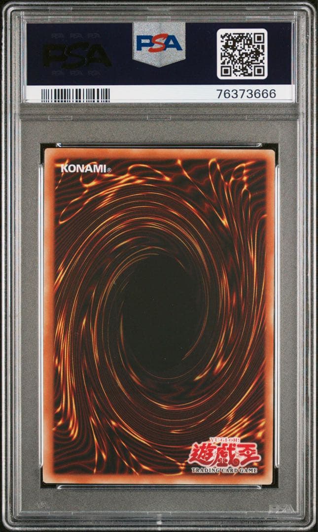 【PSA10】レベル制限A地区　旧アジア版　レリーフ　アルティメットレア