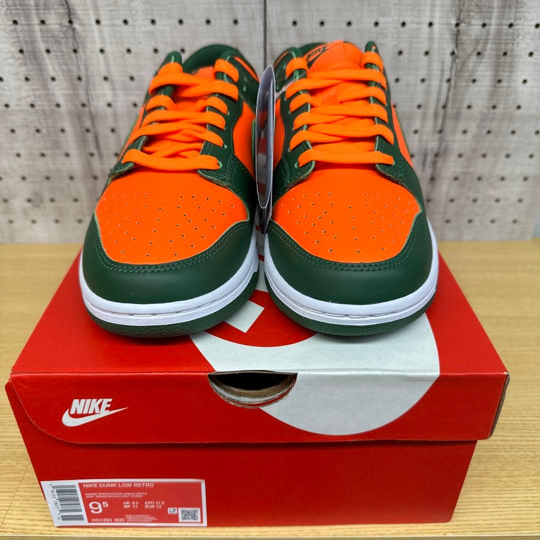 Nike Dunk Low Gorge Green /Orange ナイキダンク