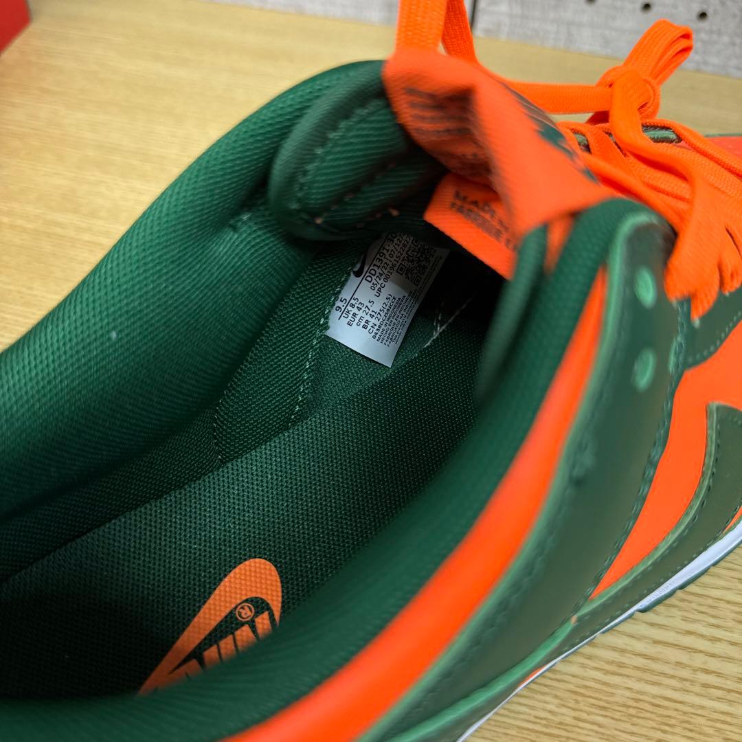 Nike Dunk Low Gorge Green /Orange ナイキダンク