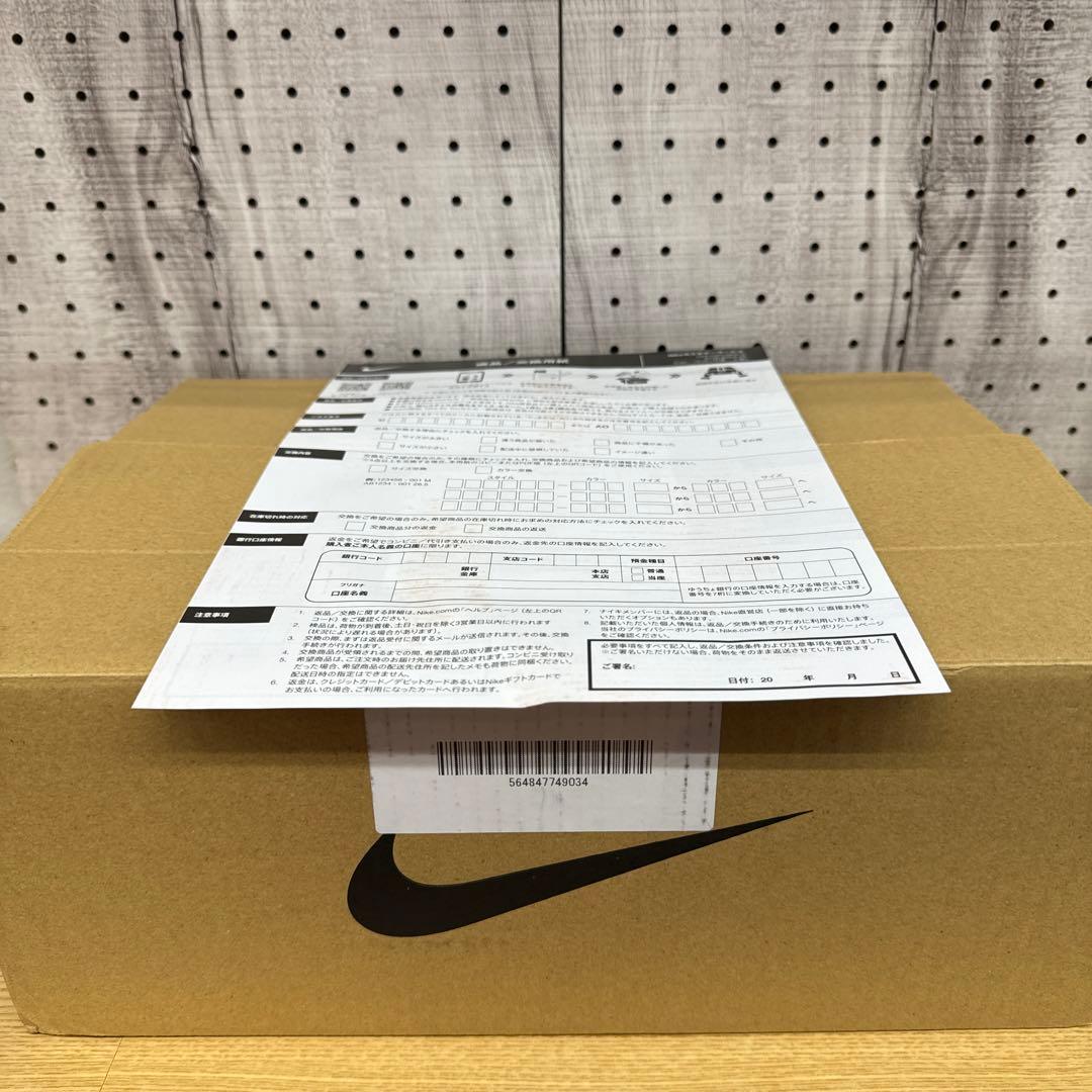 Nike Dunk Low Gorge Green /Orange ナイキダンク