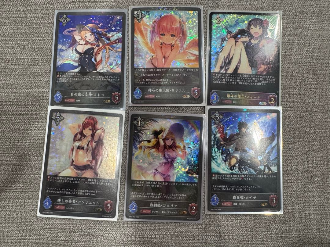 シャドウバース エボルヴ トレーディング水着カードセット