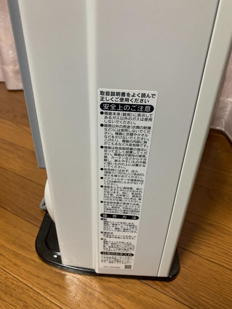 Rinnai ガスファンヒーター 引取可（名古屋）