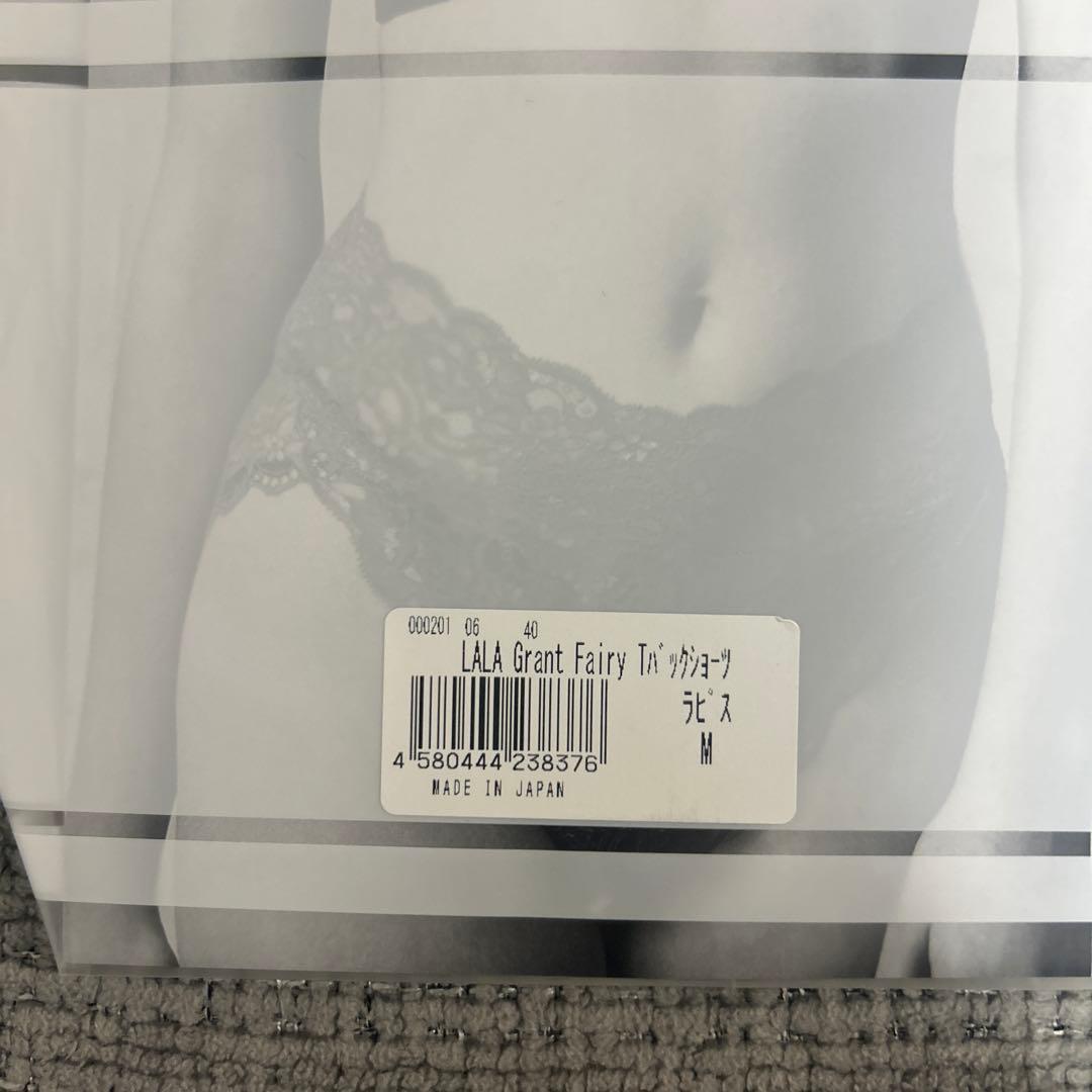 新品LaLaグラントTバックショーツ3枚