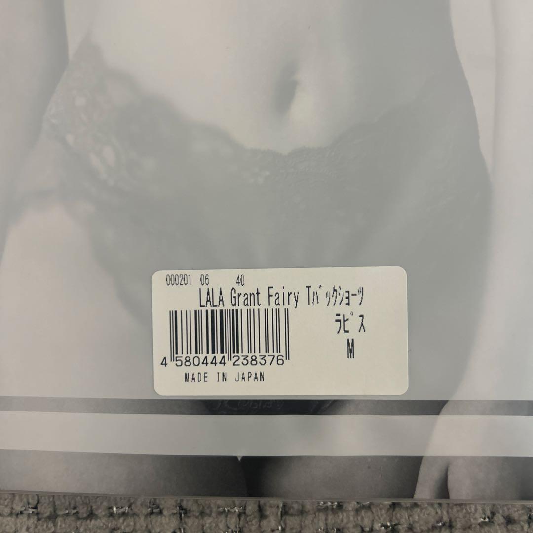 新品LaLaグラントTバックショーツ3枚