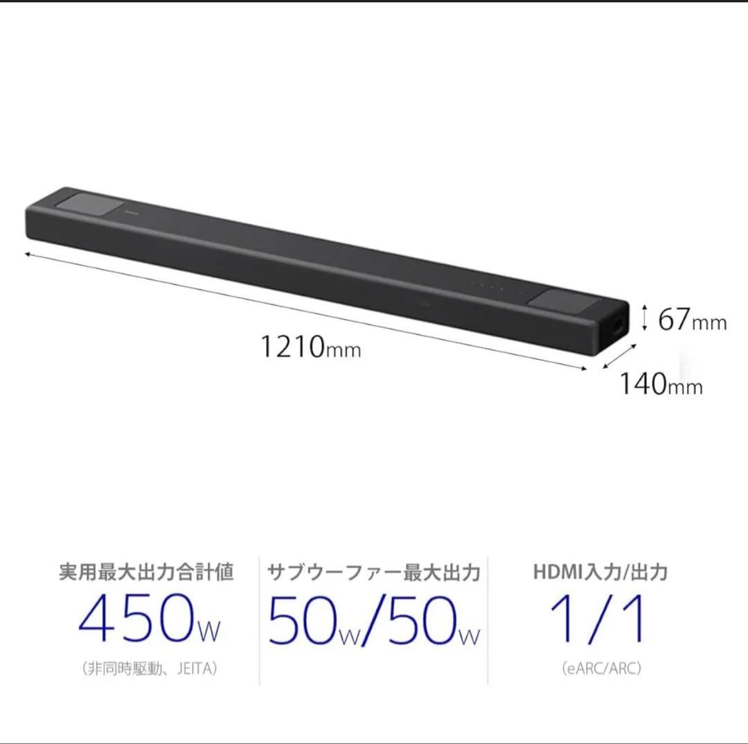 SONY サウンドバー HT-A5000