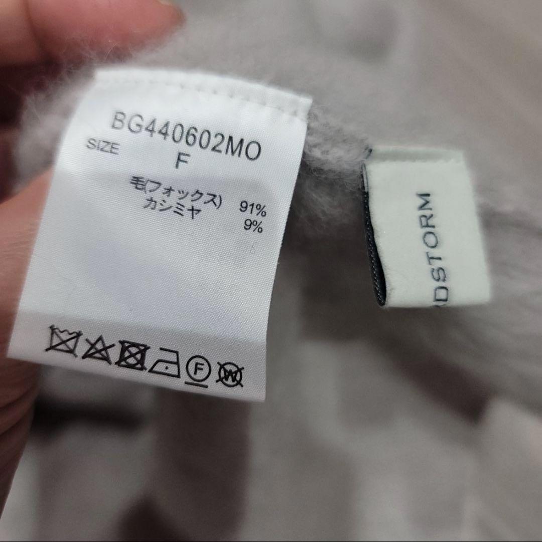 ライトグレーFOXカシミヤ Vネック ニットセーター