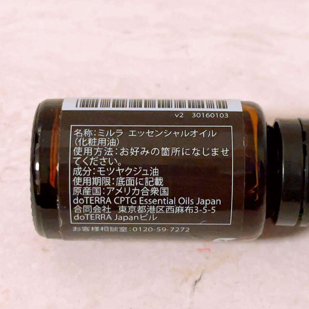 x☆未使用☆ DOTERA ドテラ エッセンシャルオイル 15ml ミルラ