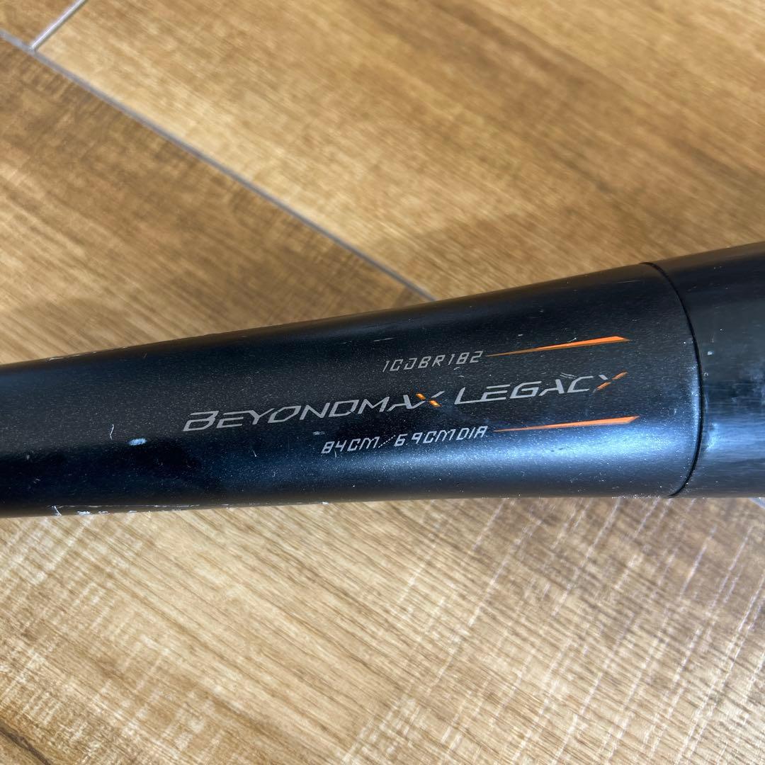 ビヨンドマックス　レガシー　FRP 2024年購入　ケース付