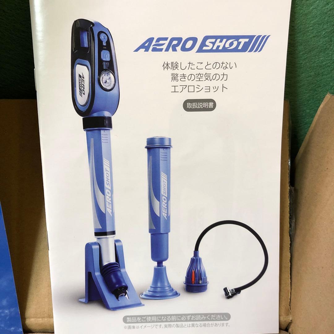 TA4⚫︎ 未使用 AERO SHOT エアロショット 排水溝クリーナー