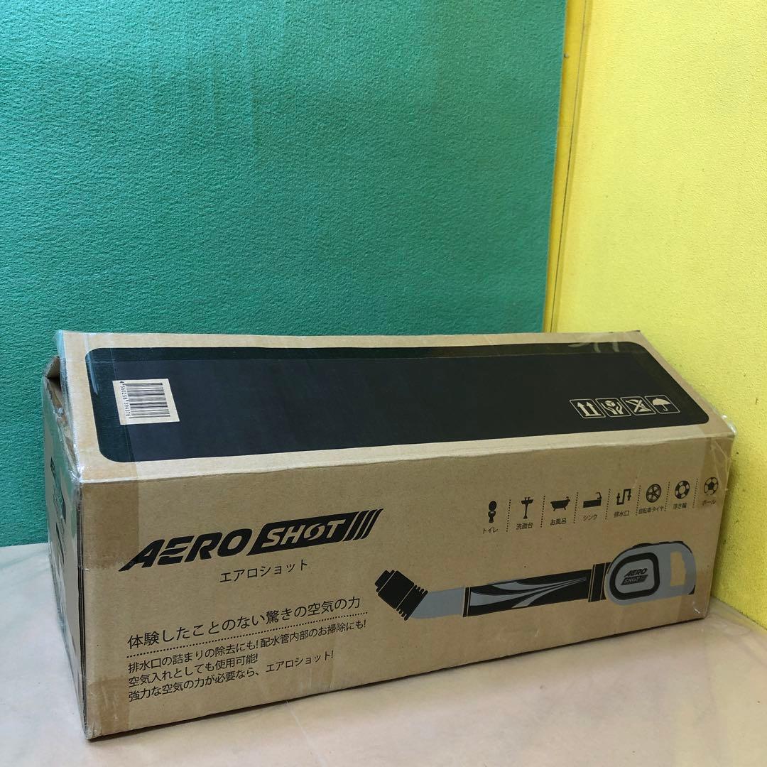 TA4⚫︎ 未使用 AERO SHOT エアロショット 排水溝クリーナー
