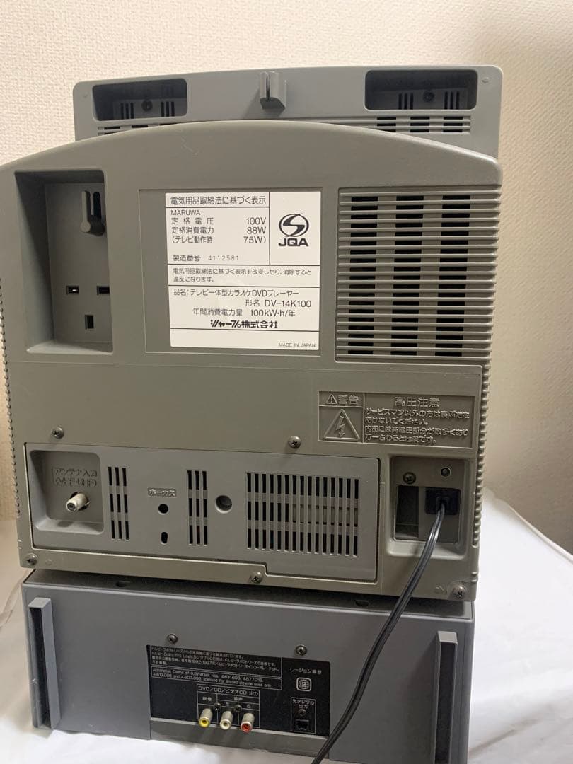 SHARP シャープ　DV-14K100 希少品