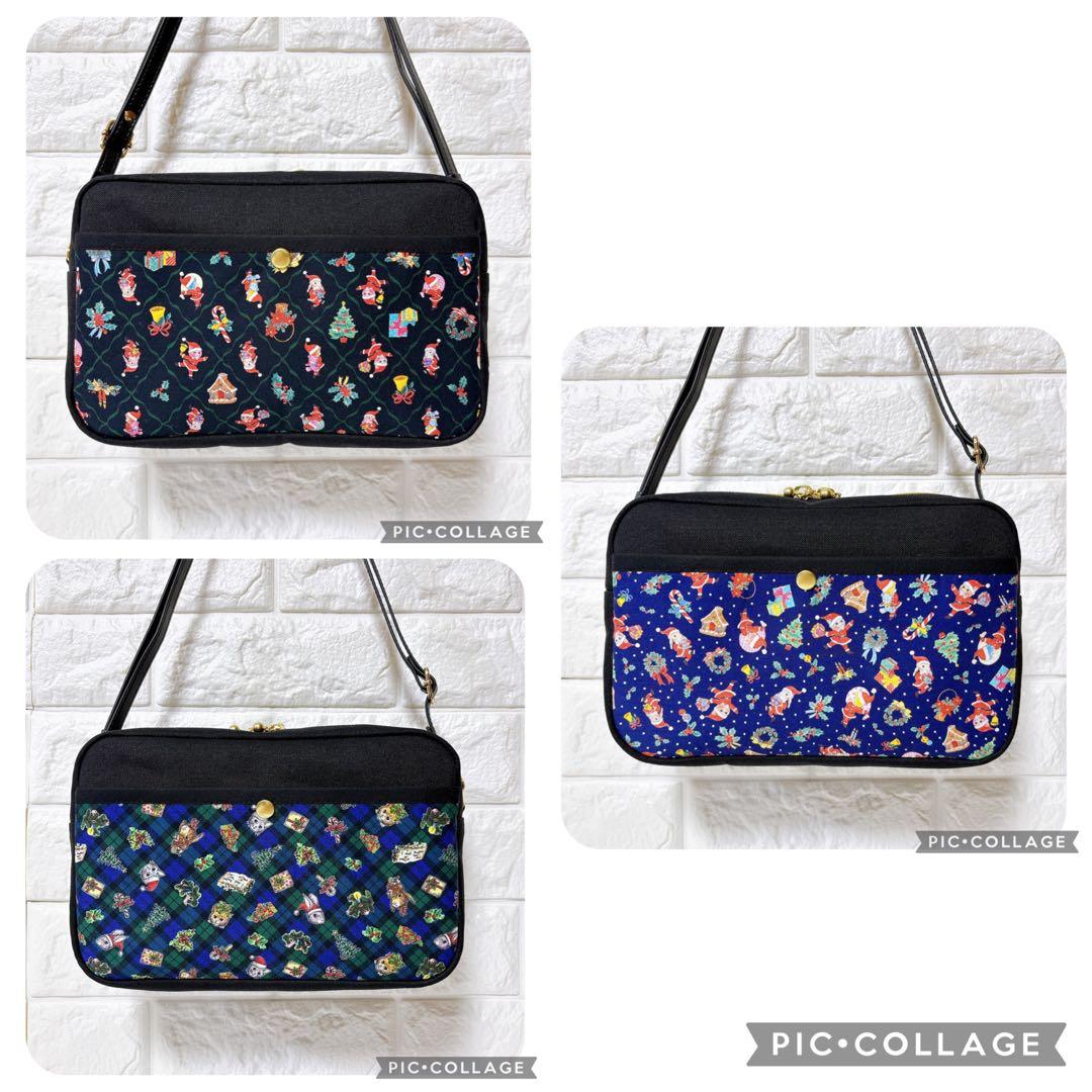 【専用】横型ショルダーポシェット/マイリトルテイラー/セミオーダー