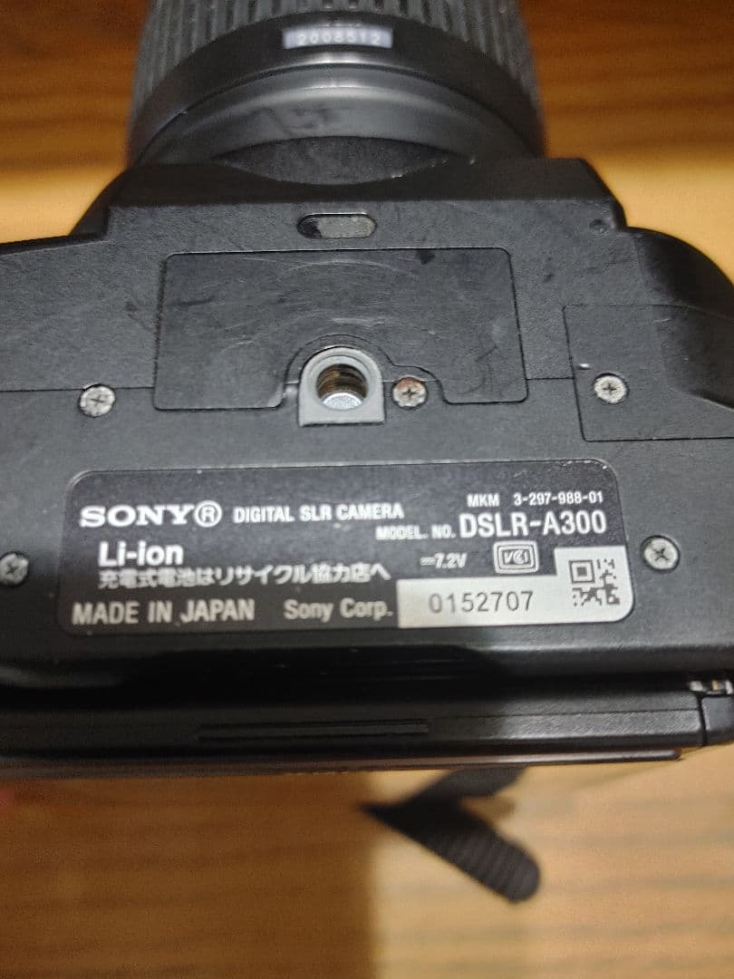 SONY α300 (DSLR-A300) + SIGMA 28-200mm